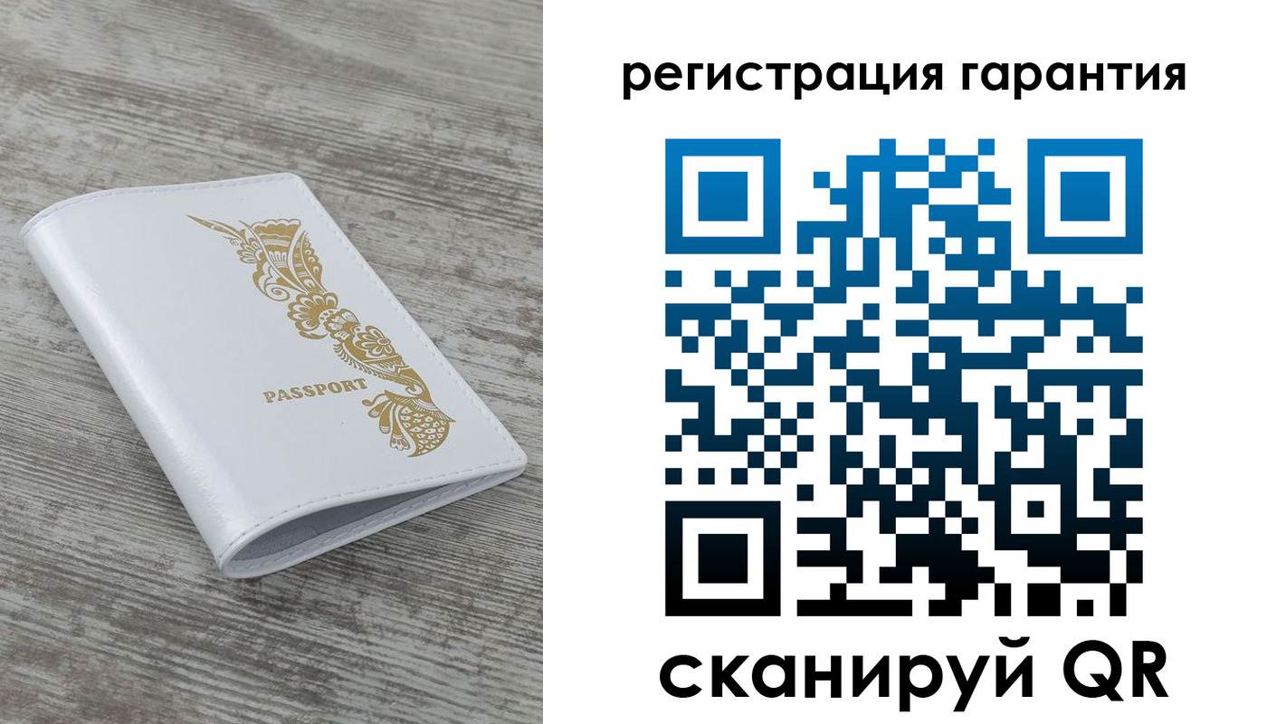 временная регистрация законно в Осе